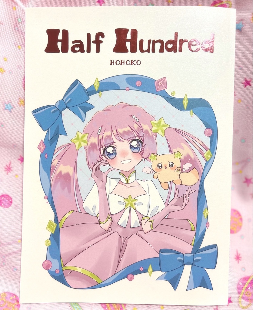 Half Hundred - pink