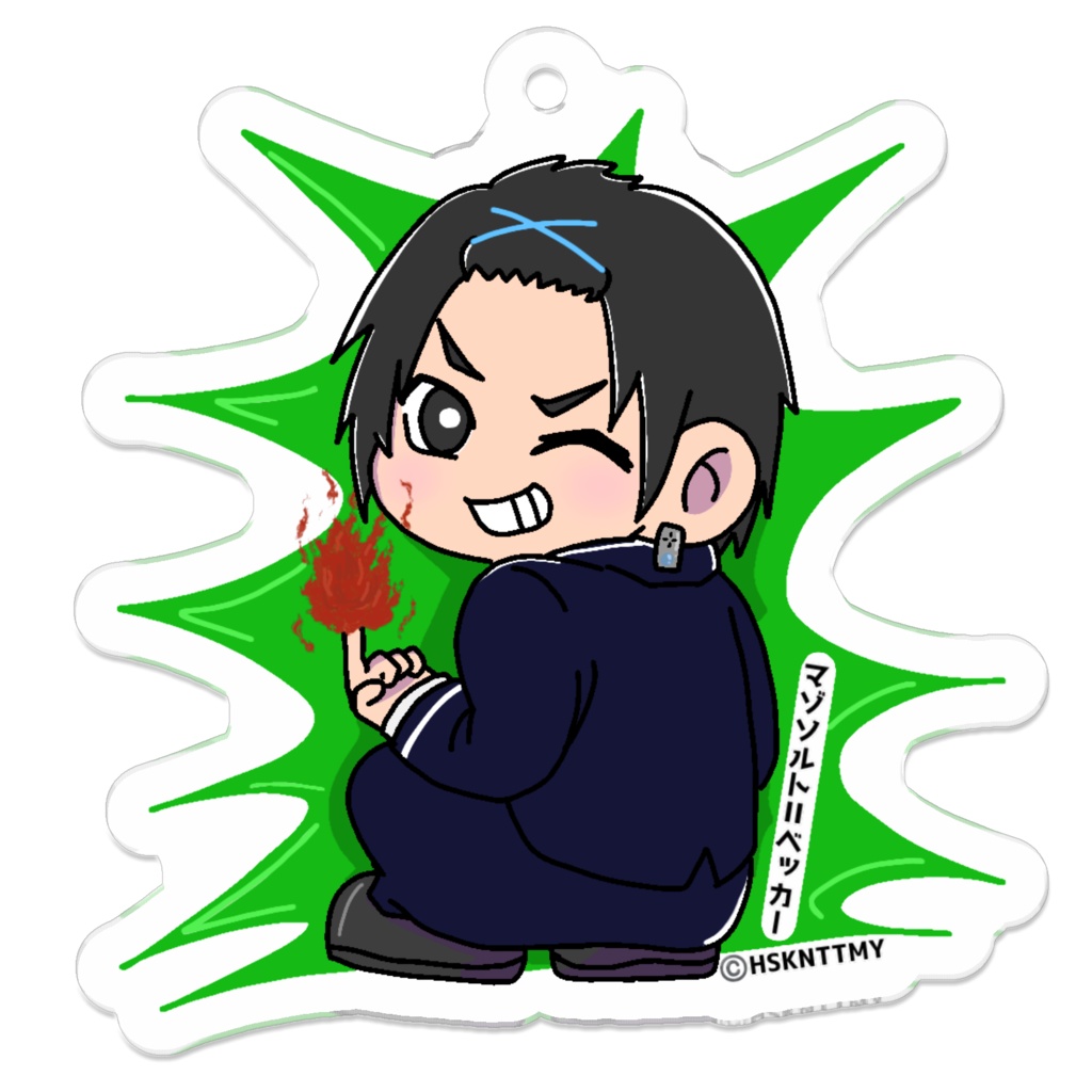 マゾ アクリルキーホルダー