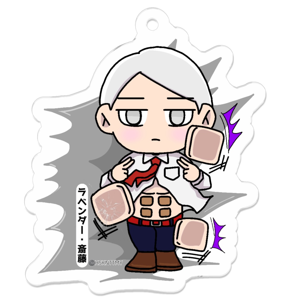 斎藤 アクリルキーホルダー