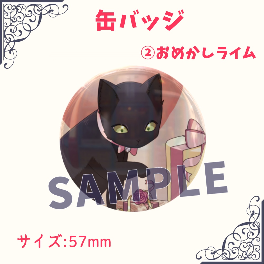 しゅぁっち 1万人記念グッズ■受注生産■再販なし