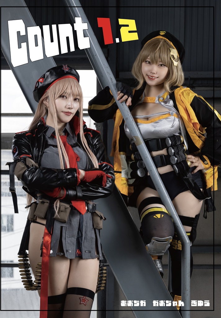 【ちし共3 新刊 ラピ&アニス写真集】Count 1,2【NIKKE COSPLAY PHOTOBOOK】