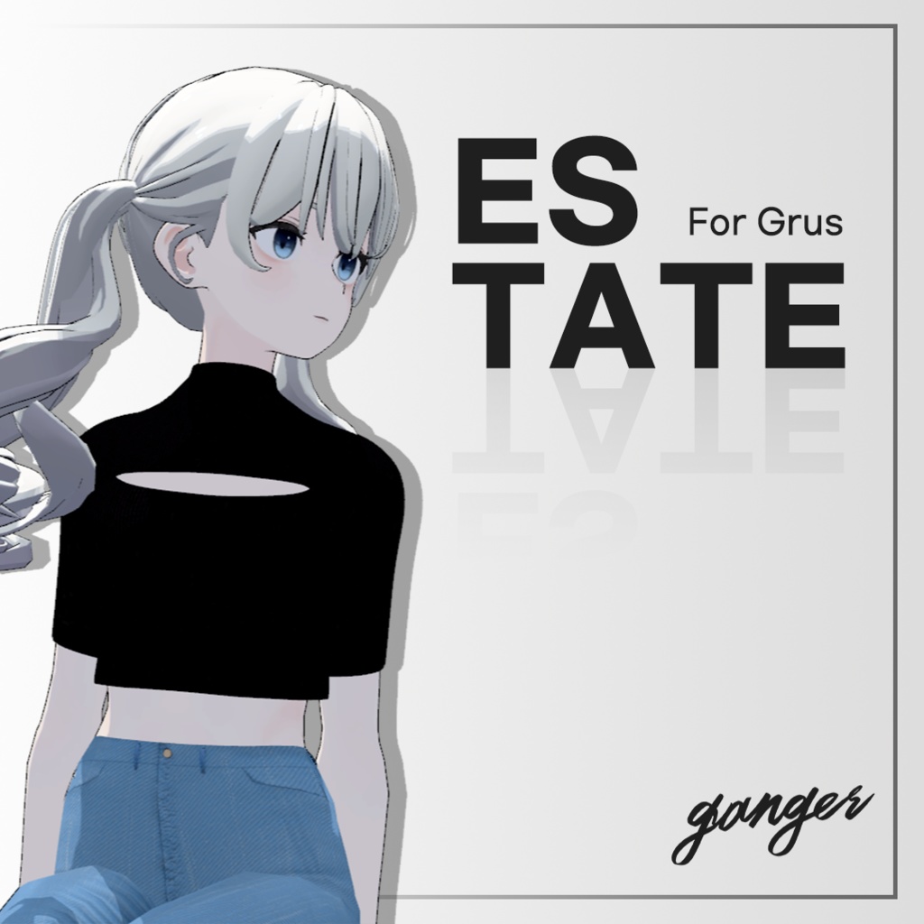 【VRC】 ESTATE For Grus / Grus専用