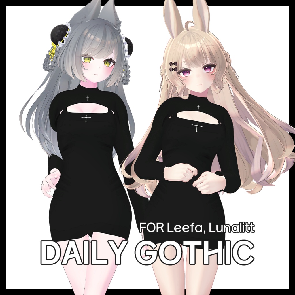 【VRC】 Daily Gothic [リーファ,ルーナリット専用/Leefa,Lunalitt]