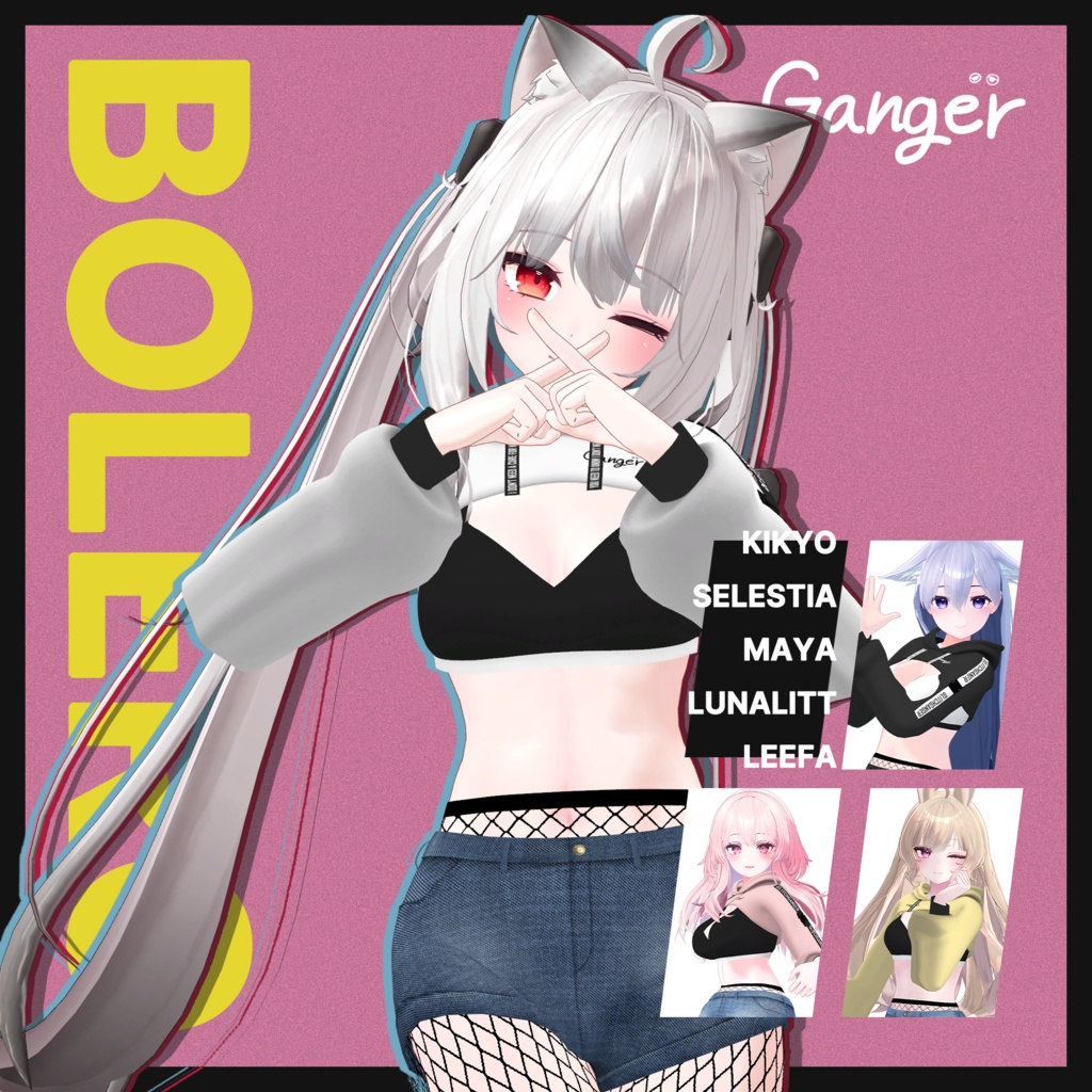 【VRC】 Bolero - 4アバター対応 [桔梗/セレスティア/舞夜/リーファ、ルーナリット]