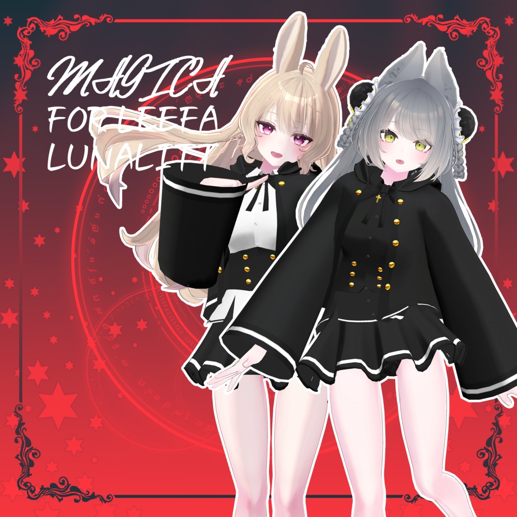 VRC】 Magica [リーファ,ルーナリット専用Leefa,Lunalitt] - Ganger - BOOTH
