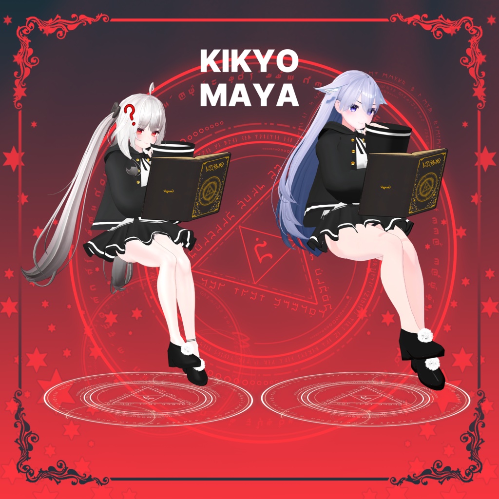 【VRC】魔法使いモーション AFK