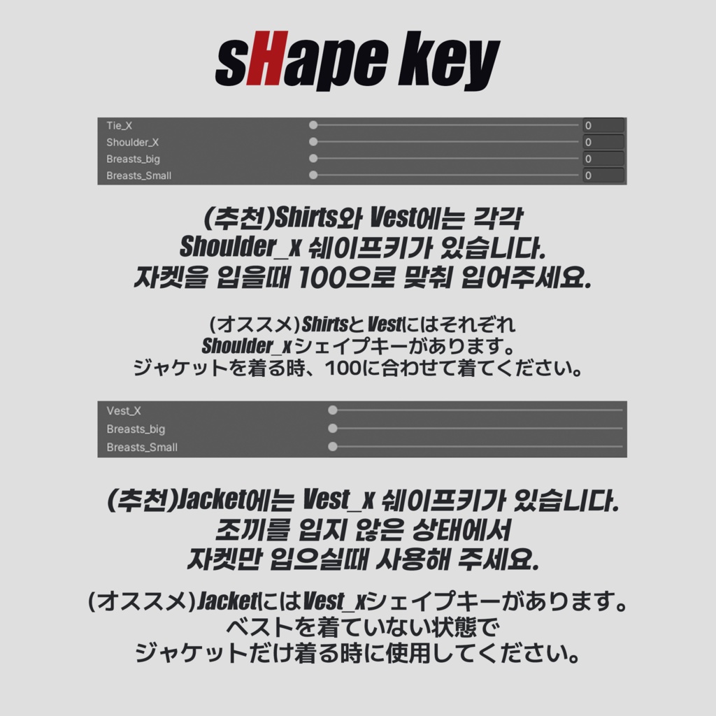 【VRC】 sKala - 8アバター対応