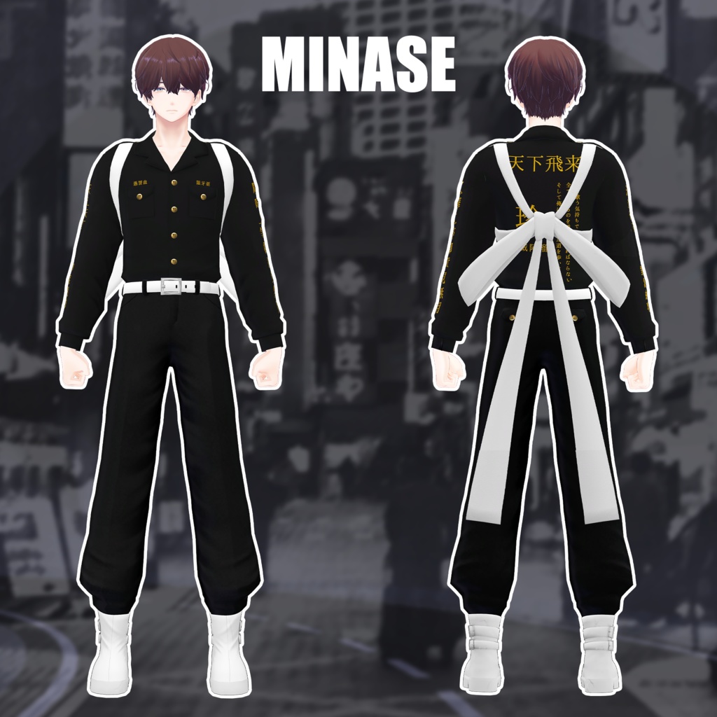 【VRC】 GANGER - 2男性アバター対応