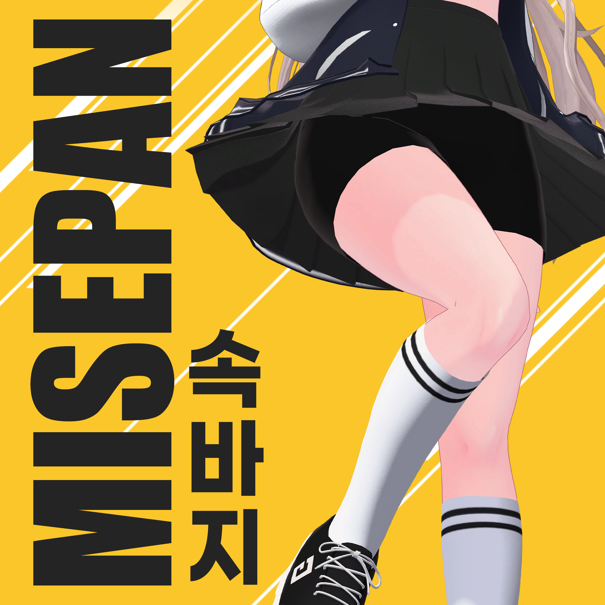 MISEPAN - 7アバター対応 [萌/セレスティア/桔梗/舞夜/リーファ,ルーナリット/森羅/マヌカ]