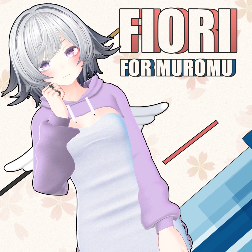 むろむ,あのん専用/Muromu,Anon】 - Fiori - Ganger - BOOTH