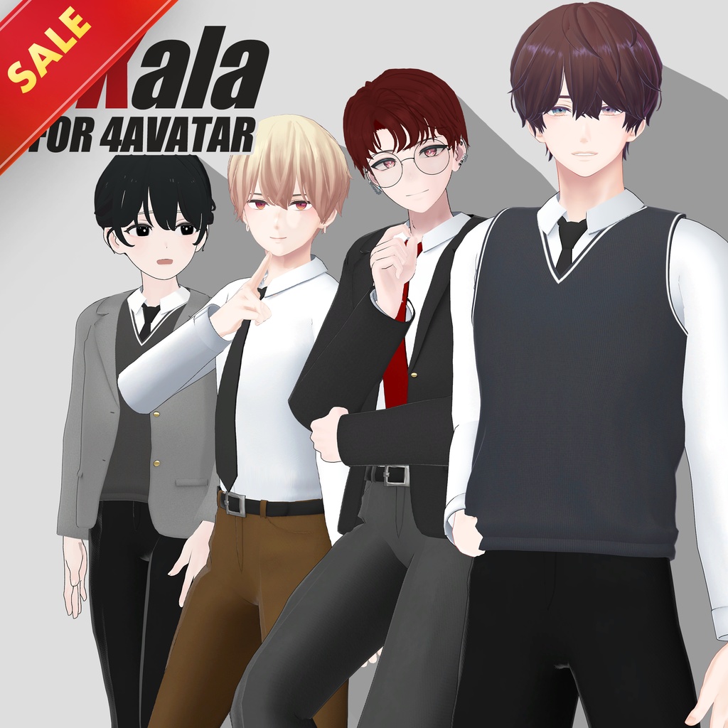 ✨セール中✨【VRC】 sKala - 4アバター対応 [水瀬/杏里/碼希/Grus]