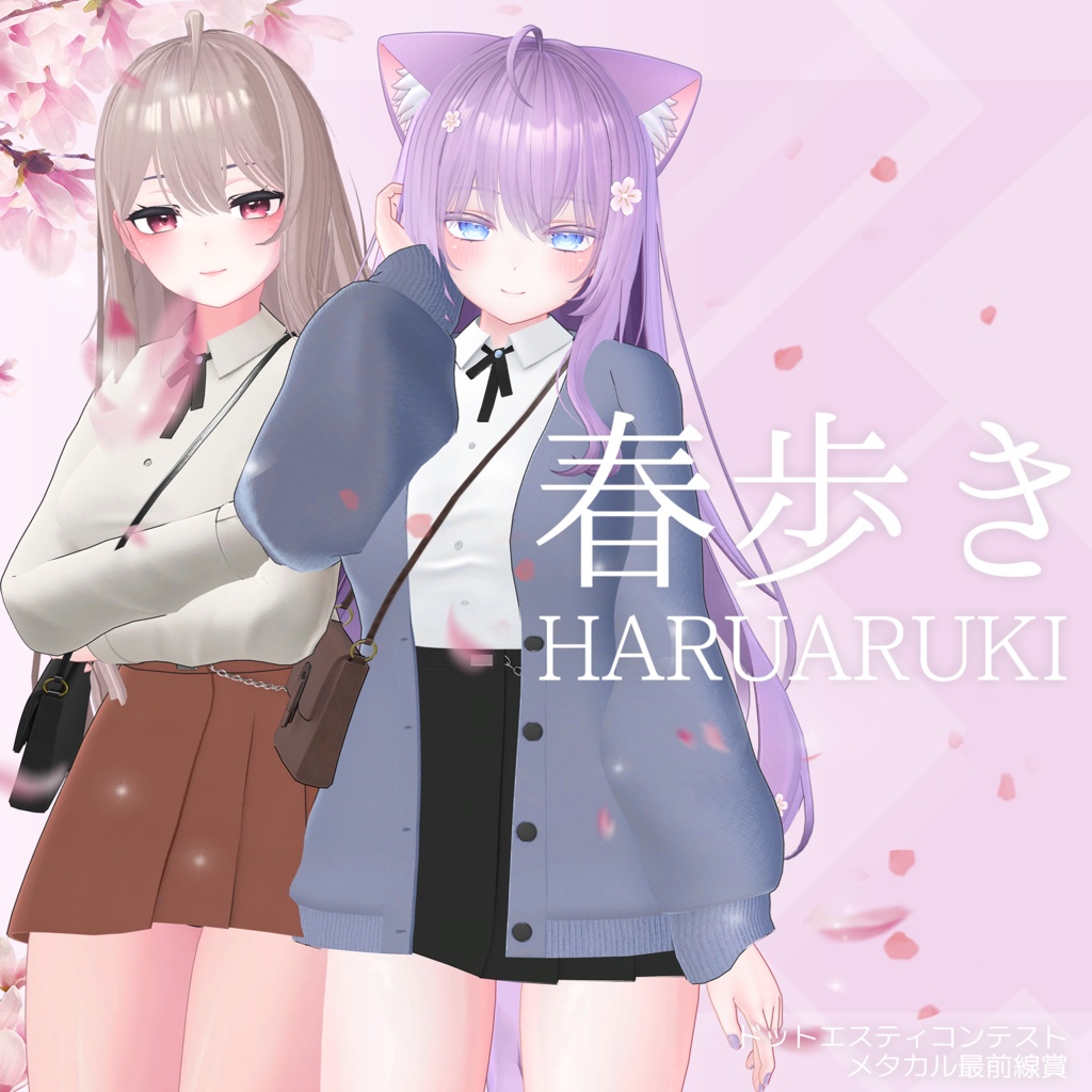 Haruaruki for Moe