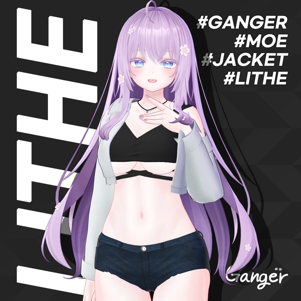 Lithe [萌専用/Moe] - Ganger - BOOTH