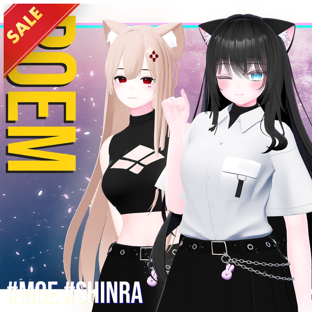 ✨セール中✨Poem 【萌/森羅】