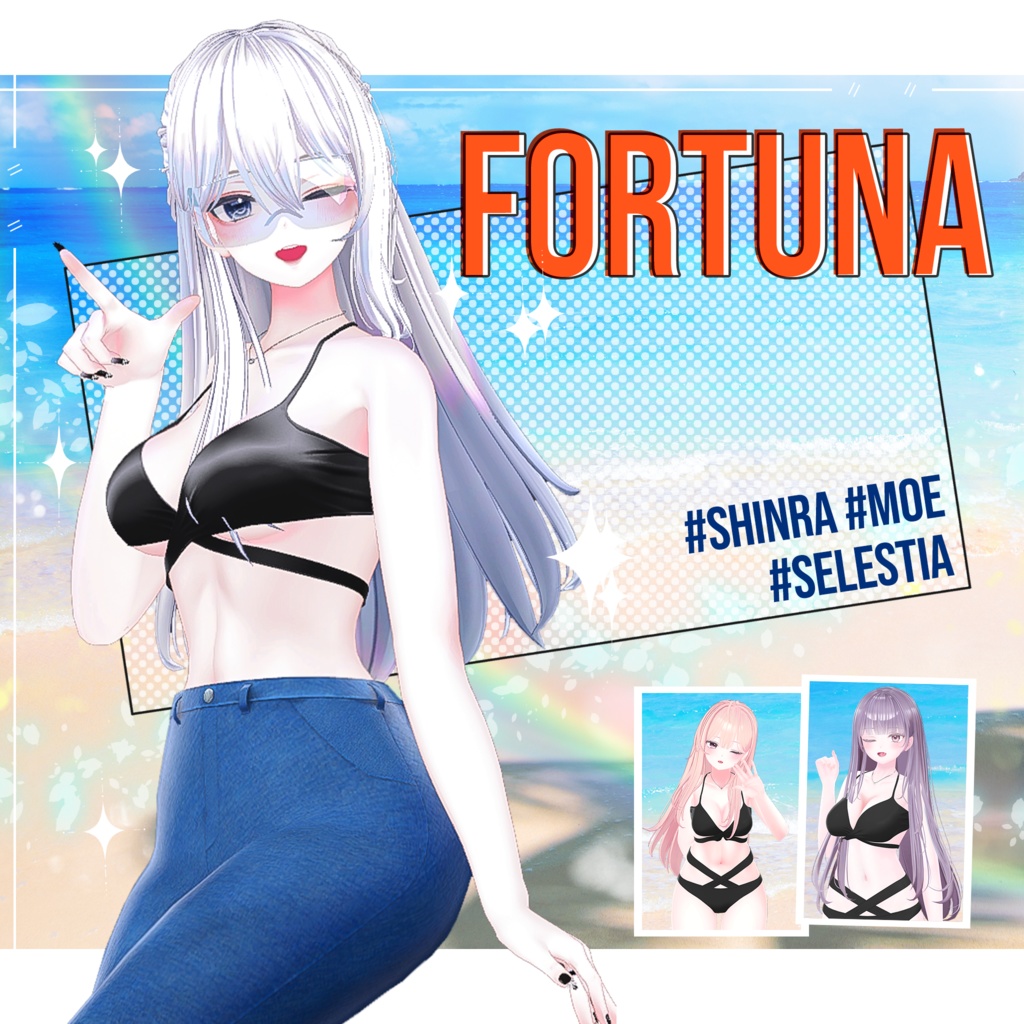 Fortuna 【萌/森羅/セレスティア】