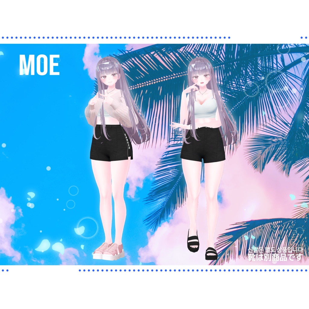 Acqua【萌/森羅/ライム/桔梗/セレスティア/Lapwing】 - 6アバター対応