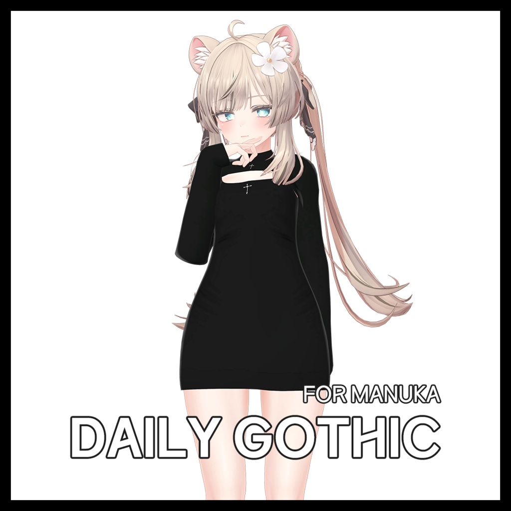 Daily Gothic [マヌカ専用/Manuka]