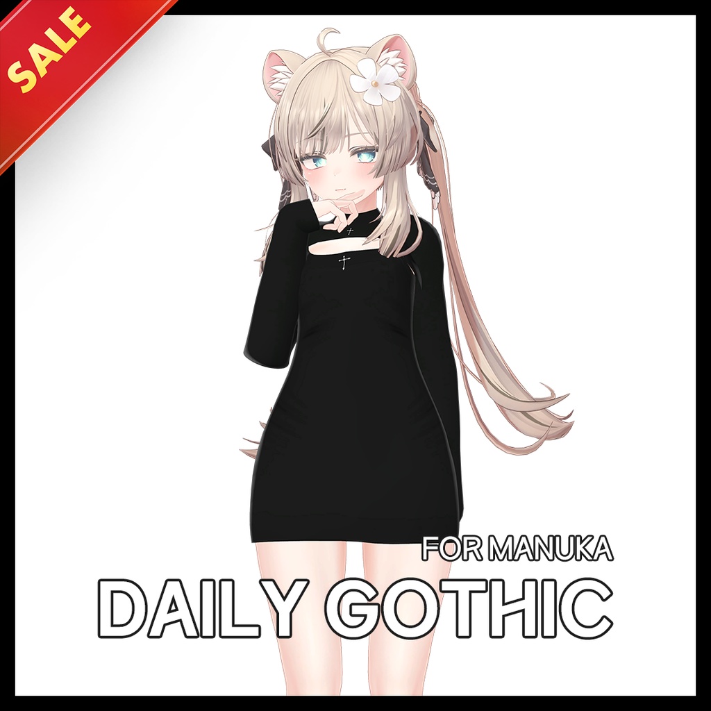 ✨セール中✨Daily Gothic [マヌカ専用/Manuka]