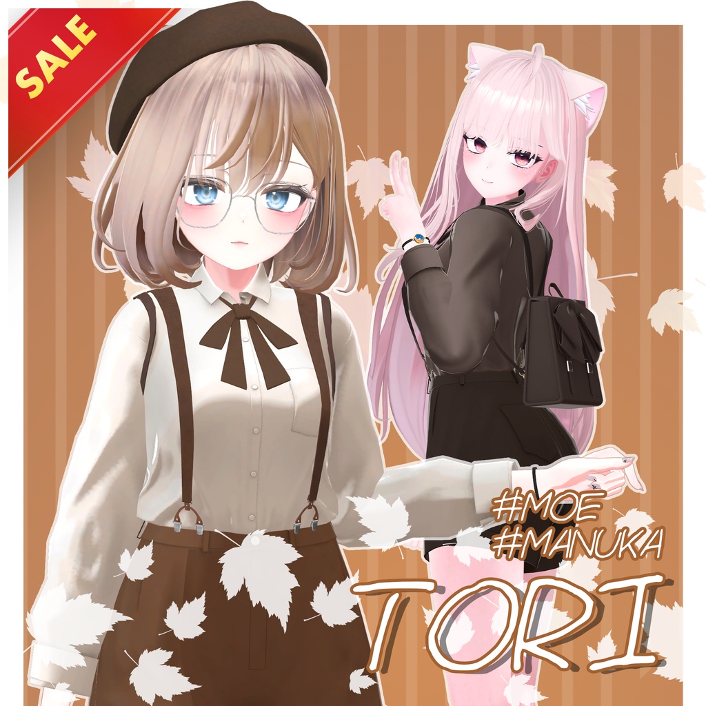 ✨セール中✨TORI【萌/マヌカ】 - 2アバター対応