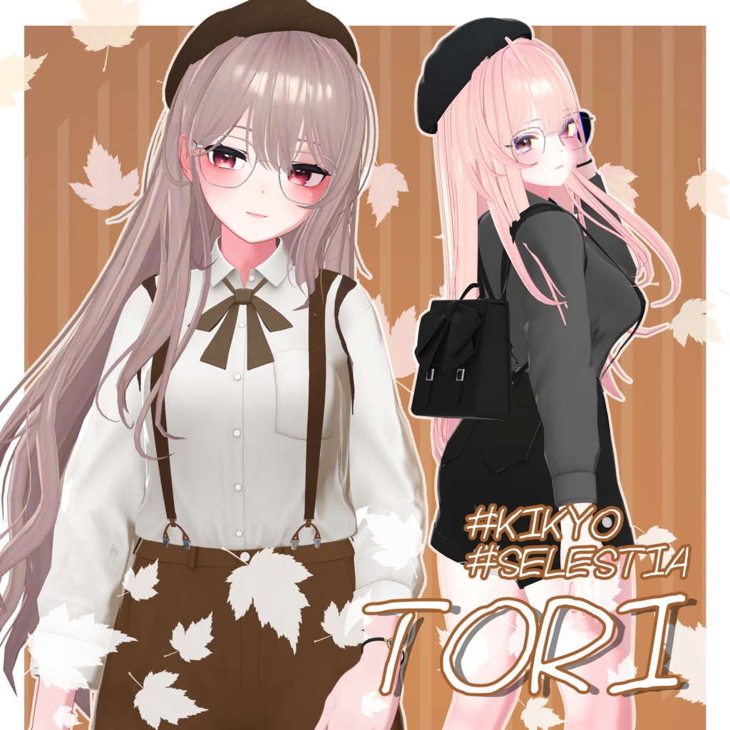 TORI【桔梗/セレスティア】 - 2アバター対応