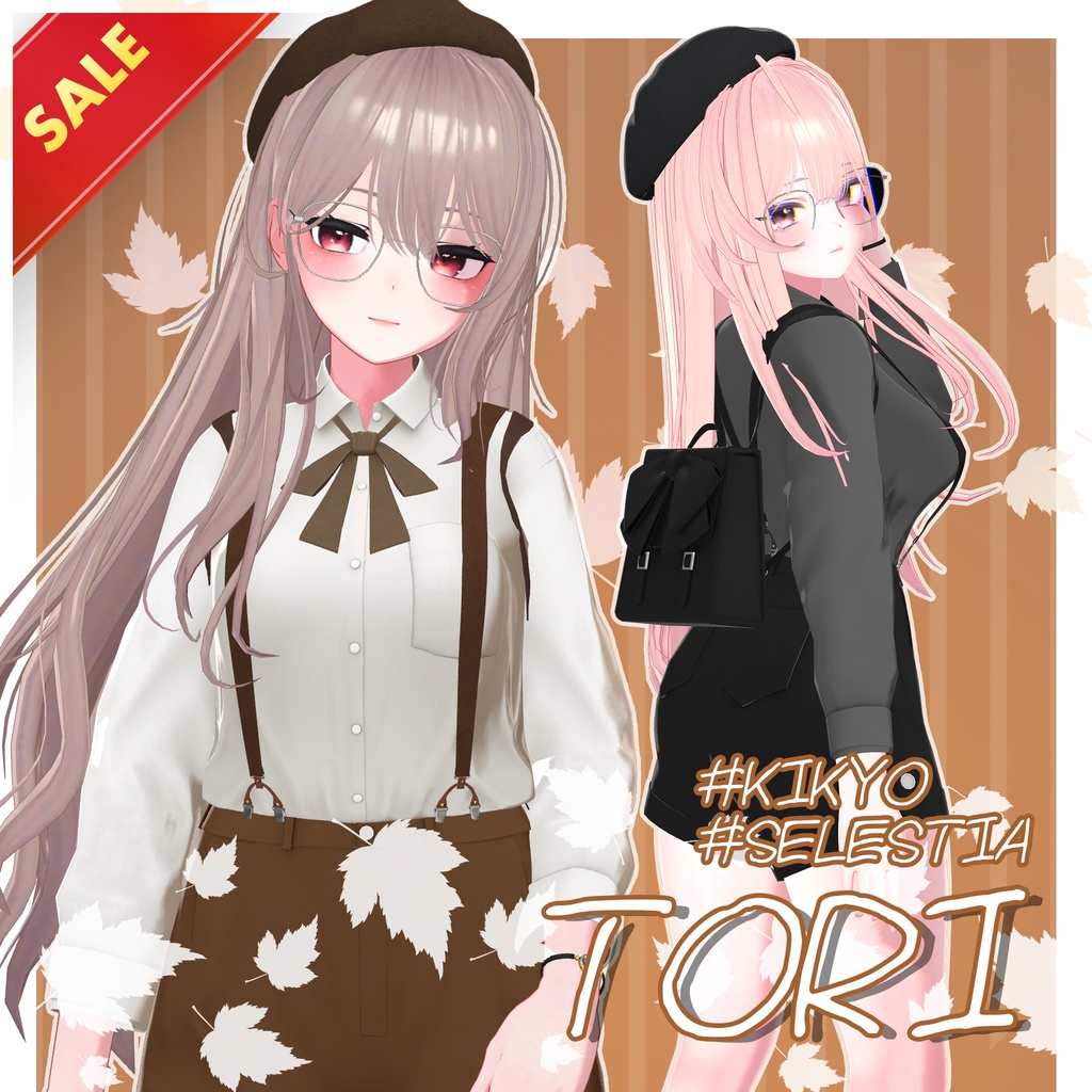 ✨セール中✨TORI【桔梗/セレスティア】 - 2アバター対応