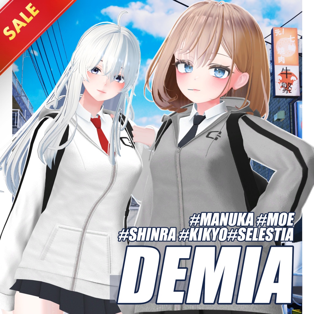 ✨セール中✨Demia【萌/マヌカ/森羅/桔梗/セレスティア】 - 5アバター対応