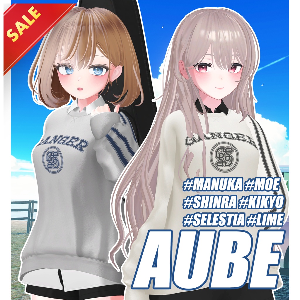 ✨セール中✨Aube【萌/マヌカ/森羅/桔梗/セレスティア/ライム】 - 6アバター対応