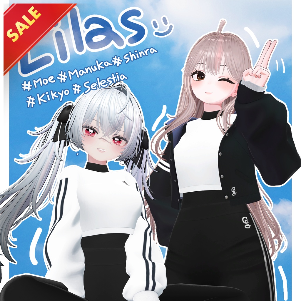 ✨セール中✨Lilas【萌/マヌカ/森羅/桔梗/セレスティア】 - 5アバター対応