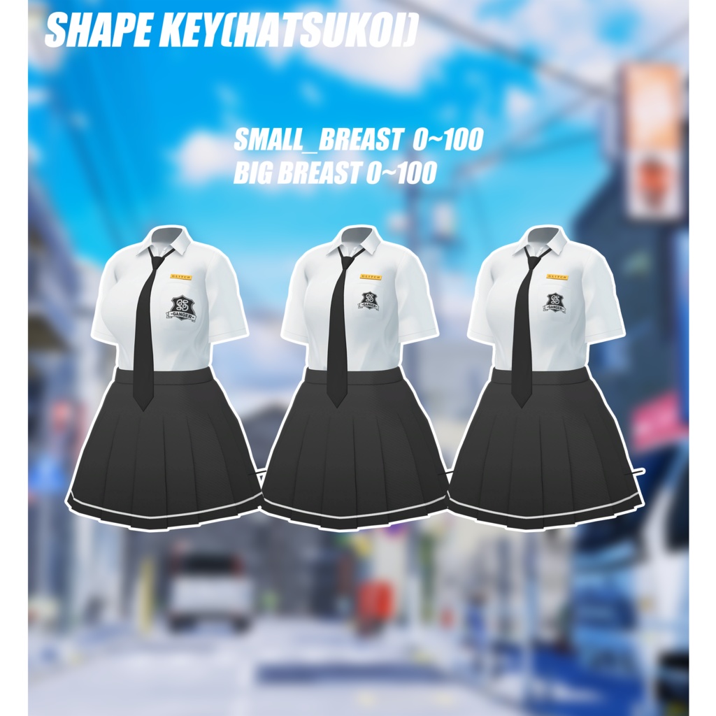 ✨セール中✨Demia & Hatsukoi【しお専用/Sio】