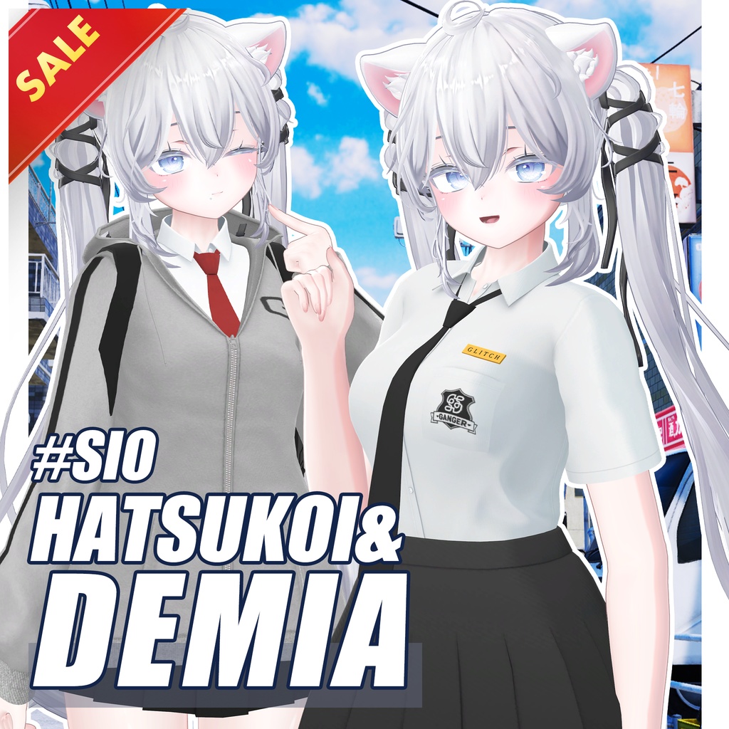✨セール中✨ Demia & Hatsukoi【しお専用/Sio】