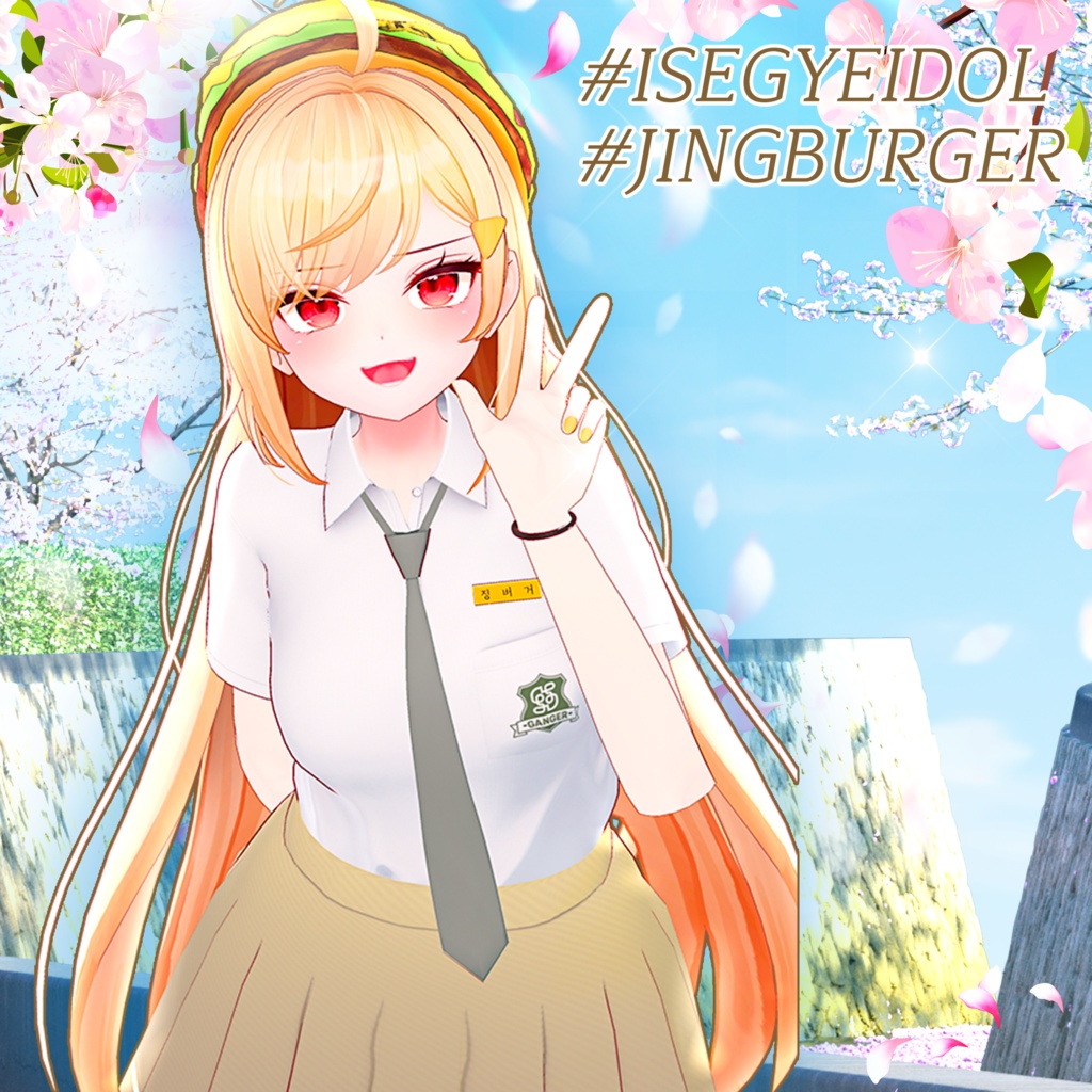 ✨セール中✨Hatsukoi(첫 사랑)【萌/マヌカ/桔梗/セレスティア】 - 4アバター対応