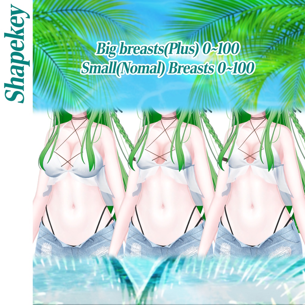 Vague【6アバター対応】