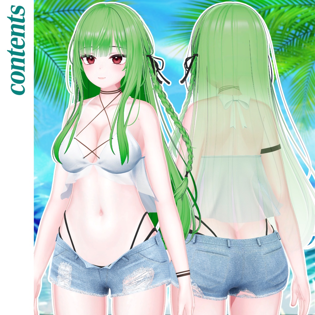 Vague【6アバター対応】