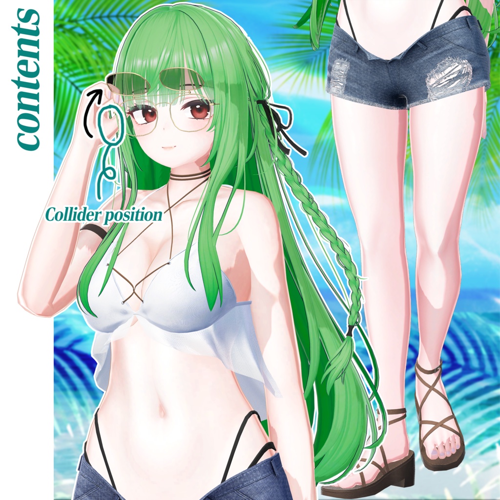 Vague【6アバター対応】