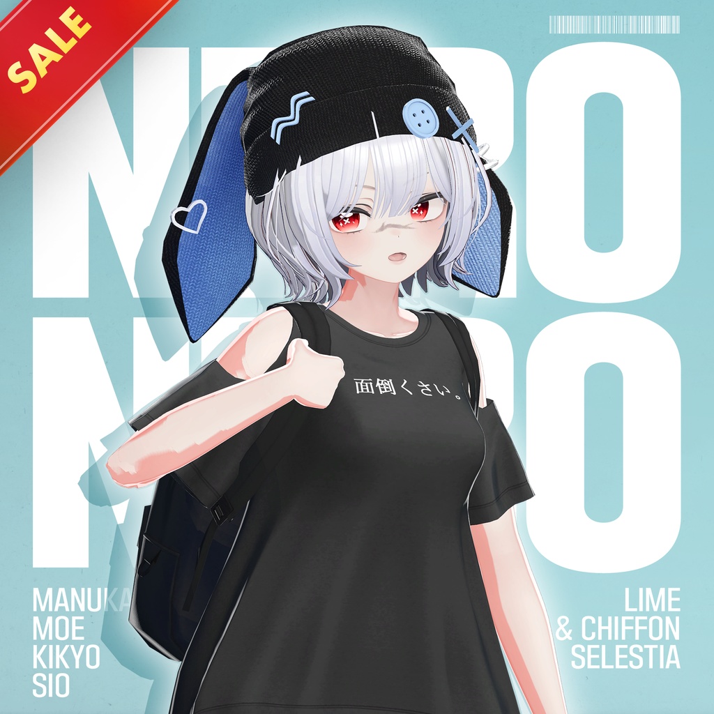 ✨セール中✨NERO【6アバター対応】