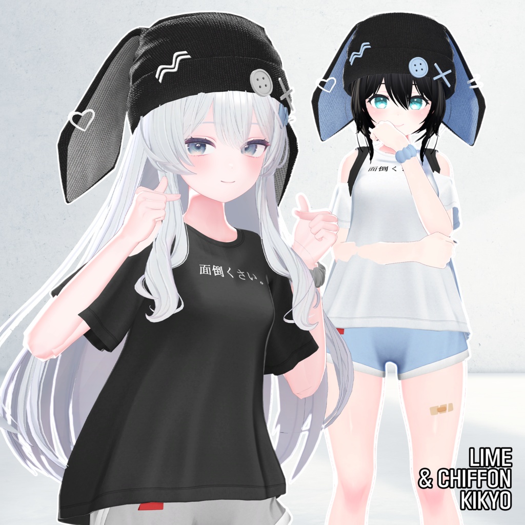 ✨セール中✨NERO【6アバター対応】