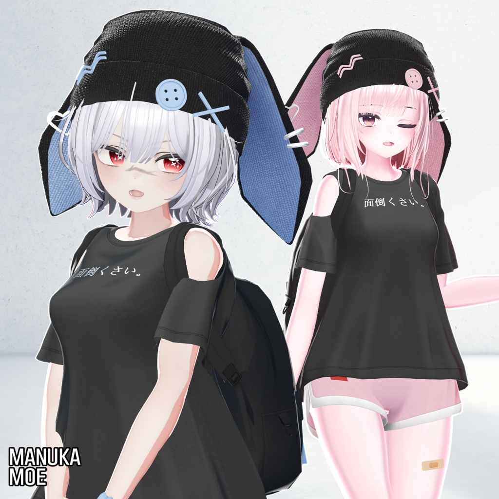 ✨セール中✨NERO【6アバター対応】