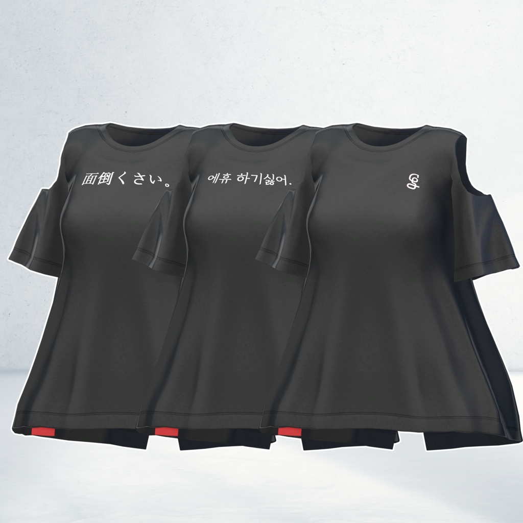 ✨セール中✨NERO【6アバター対応】