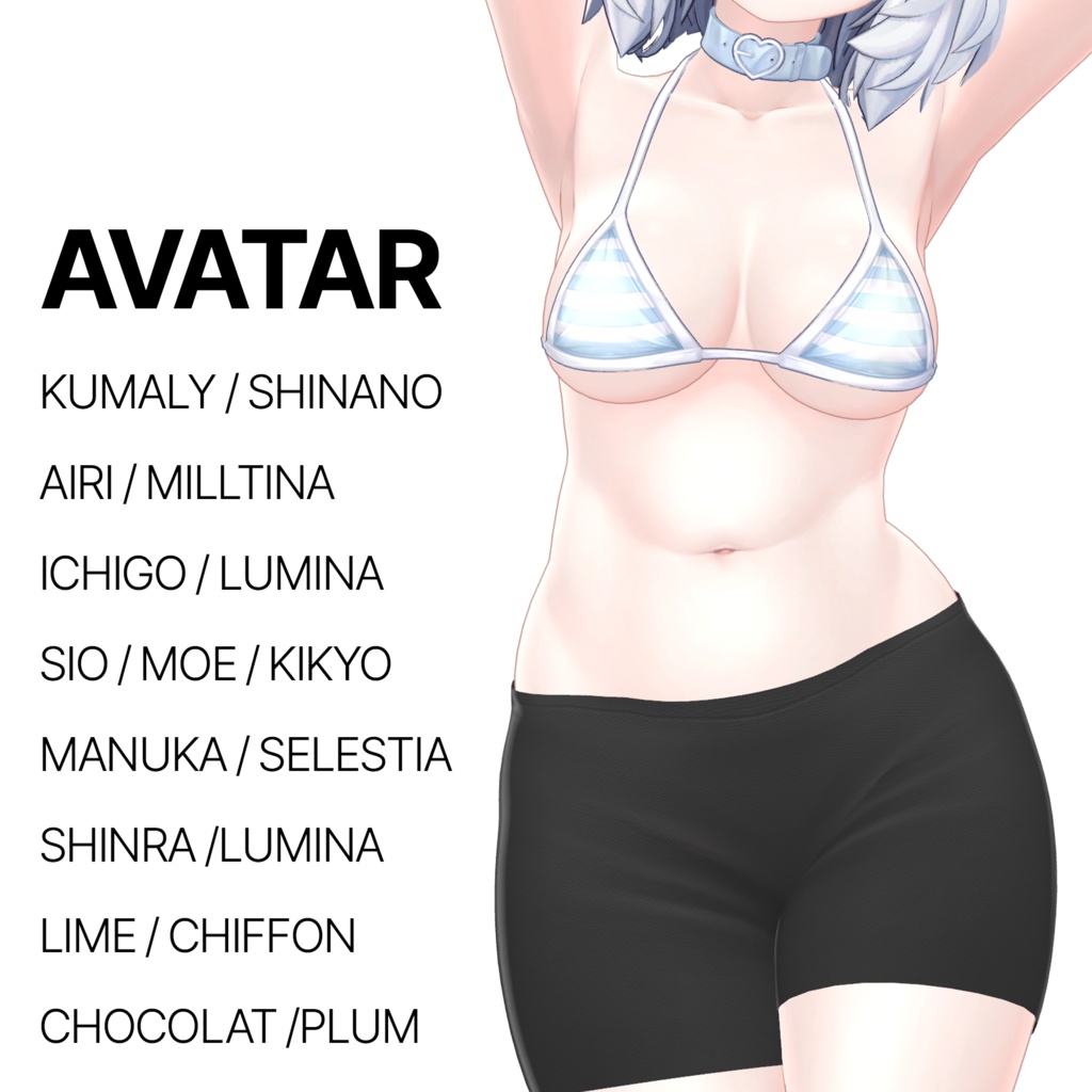 MISEPAN V2 / 속바지【12アバター対応】