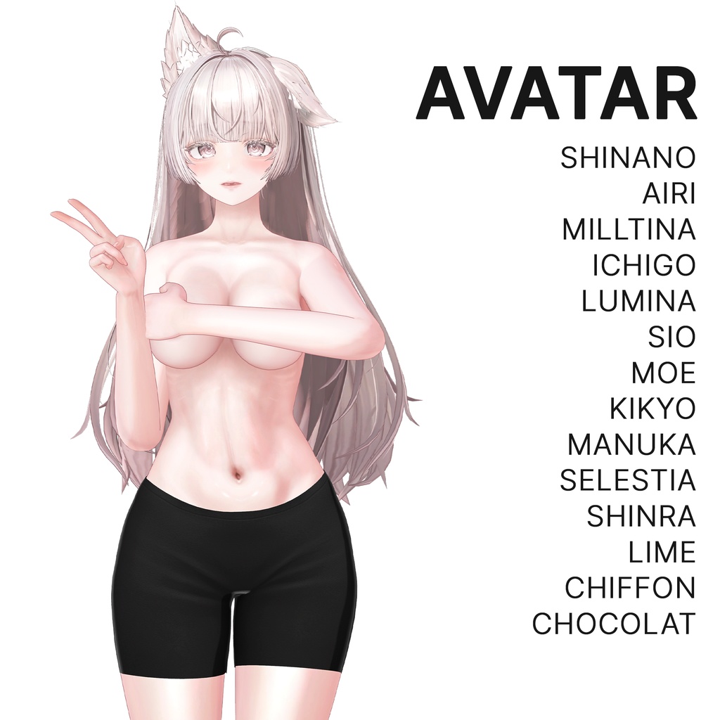 MISEPAN V2 / 속바지【12アバター対応】