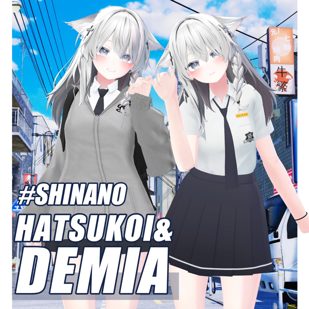 Demia & Hatsukoi【しなの/Shinano】