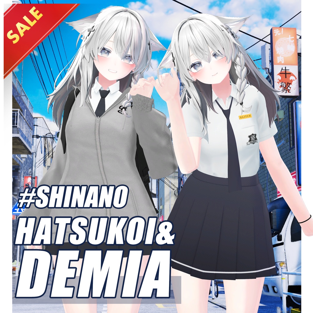 ✨セール中✨Demia & Hatsukoi【しなの/Shinano】