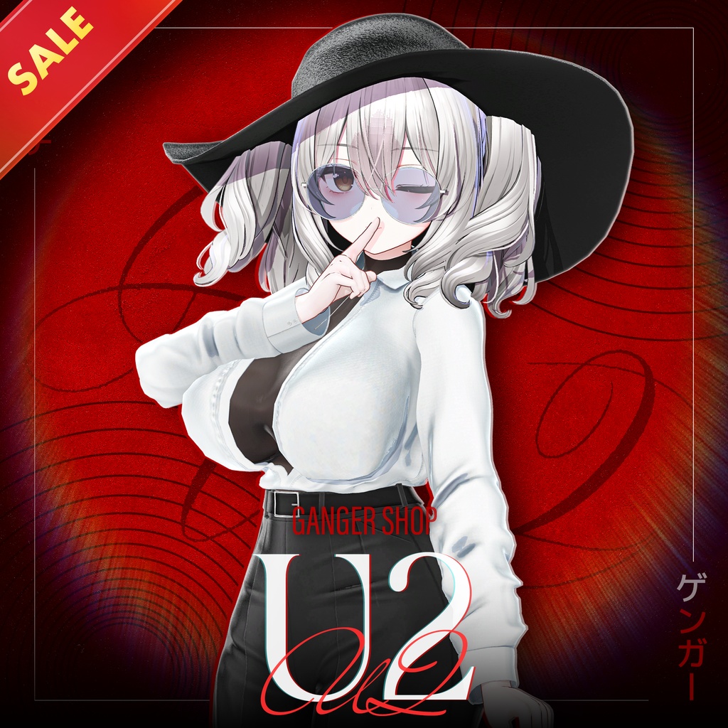 ✨セール中✨ U2【11アバター対応】