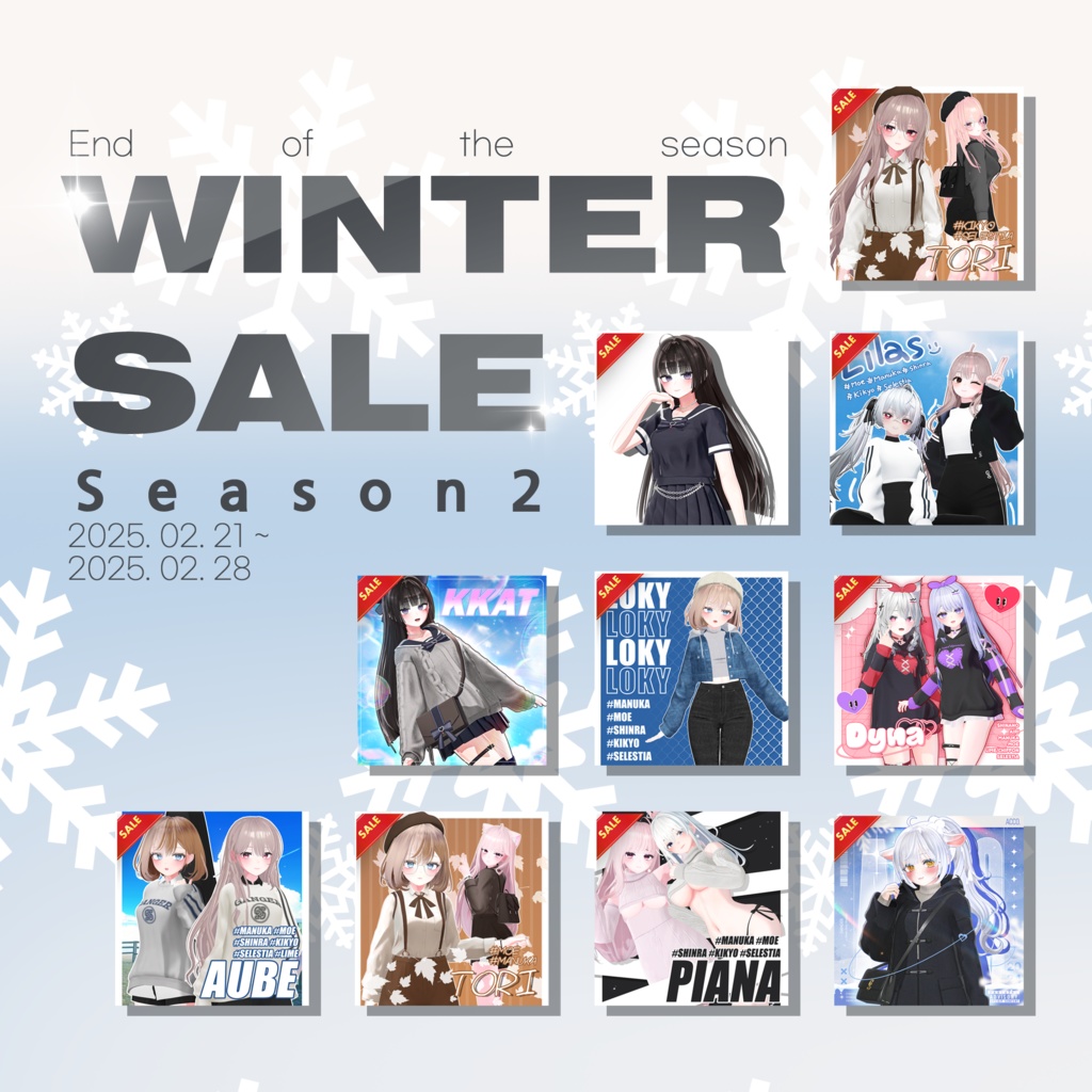 ~ End of season ~ Winter Sale S2