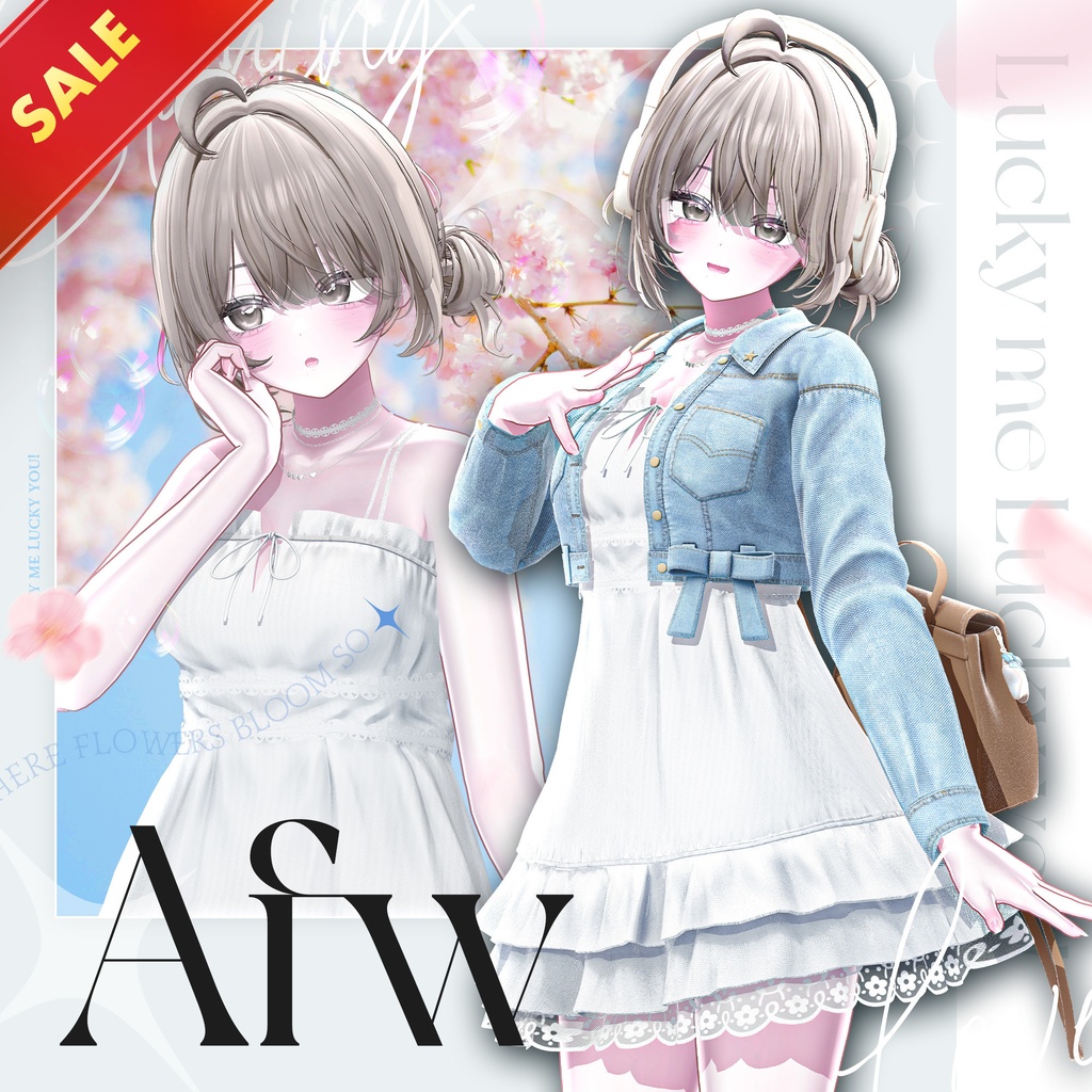 ✨セール中✨AFW【15アバター対応】