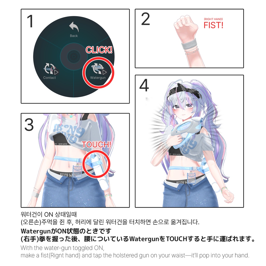 ✨セール中✨Riny【11アバター対応】