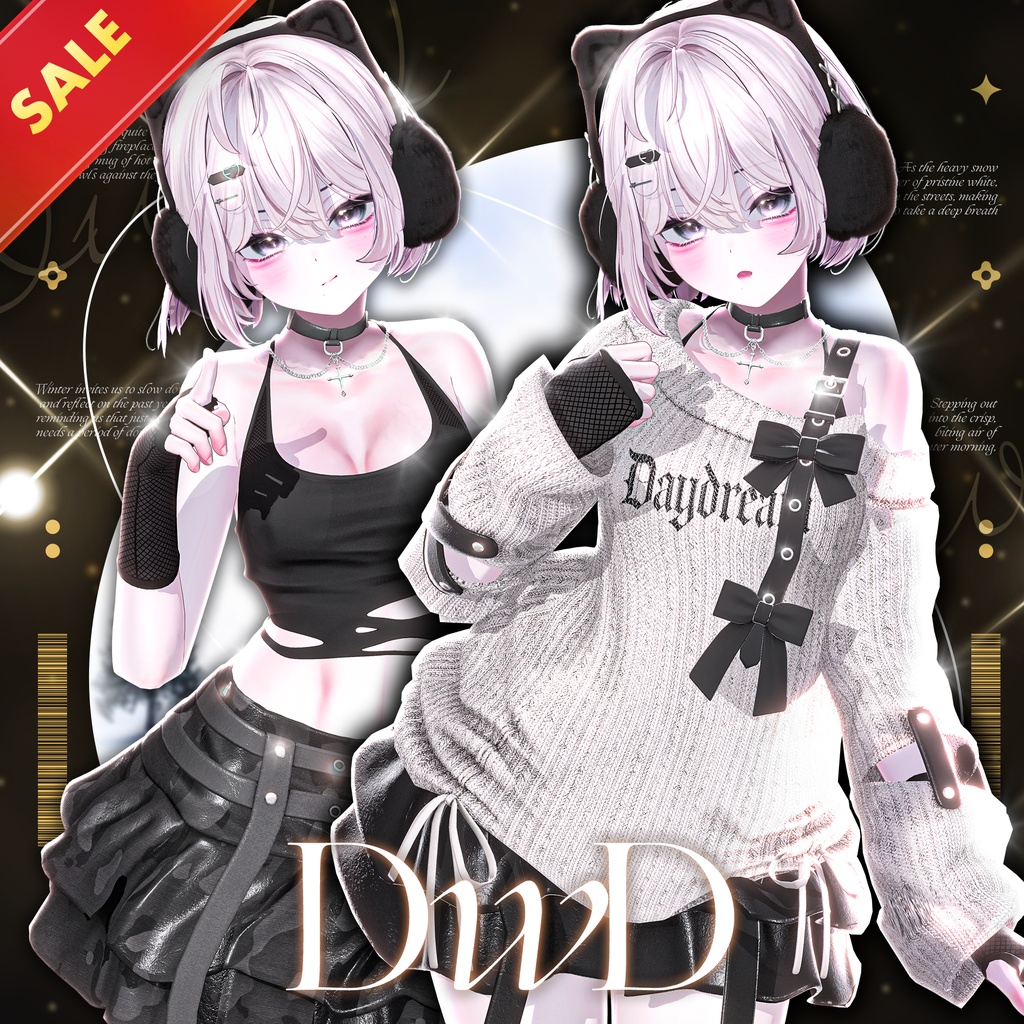 ✨セール中✨DwD【13アバター対応】