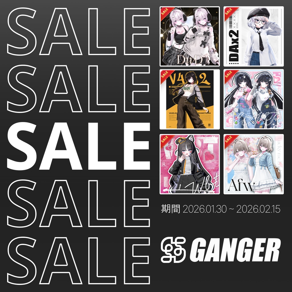✨GANGER セールのお知らせ✨