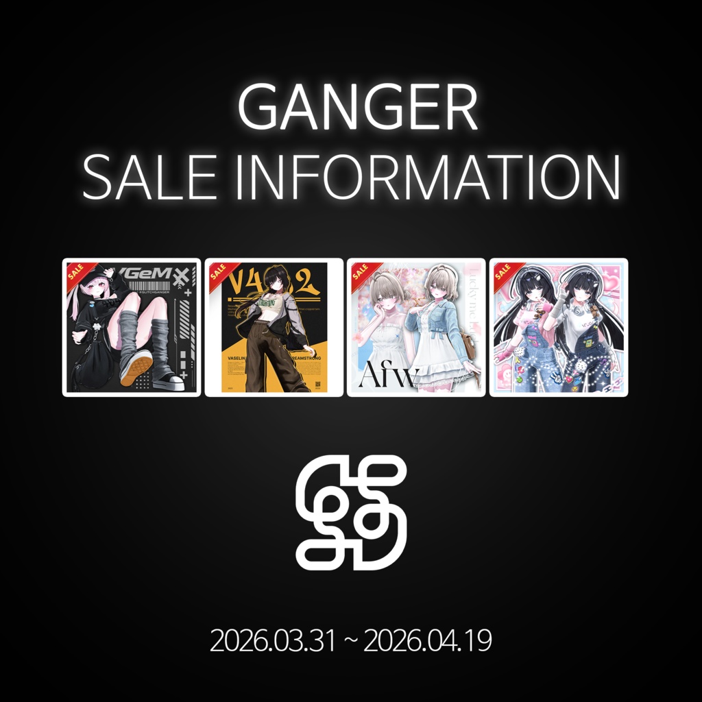 ✨GANGER セールのお知らせ✨