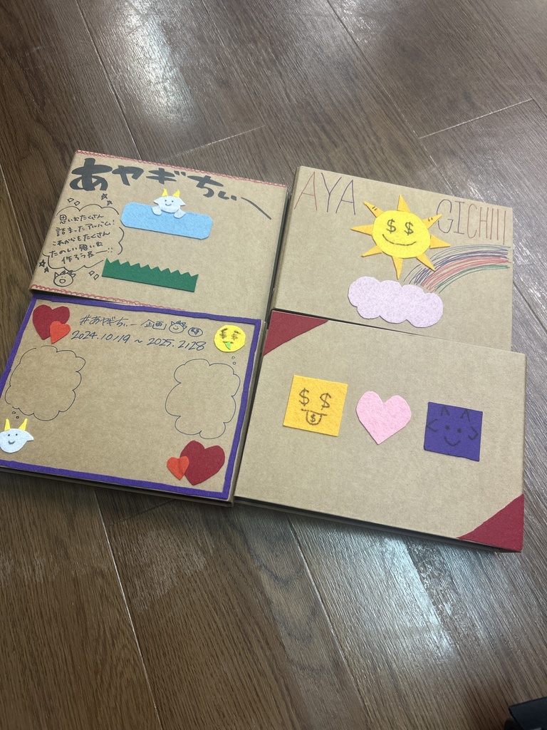 あヤギちぃーアルバム①